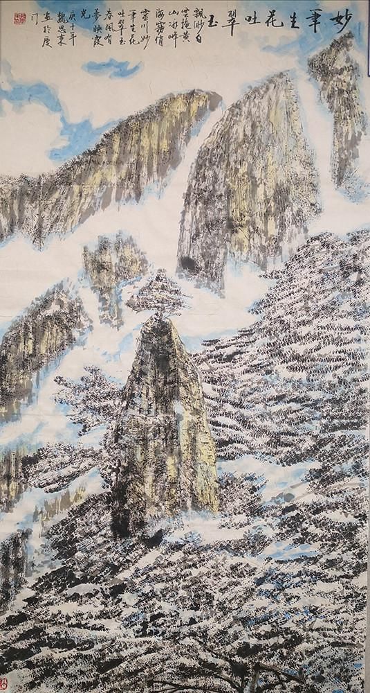 《独爱黄山这片海》—著名画家魏思东飞雪迎春黄山系列作品赏析