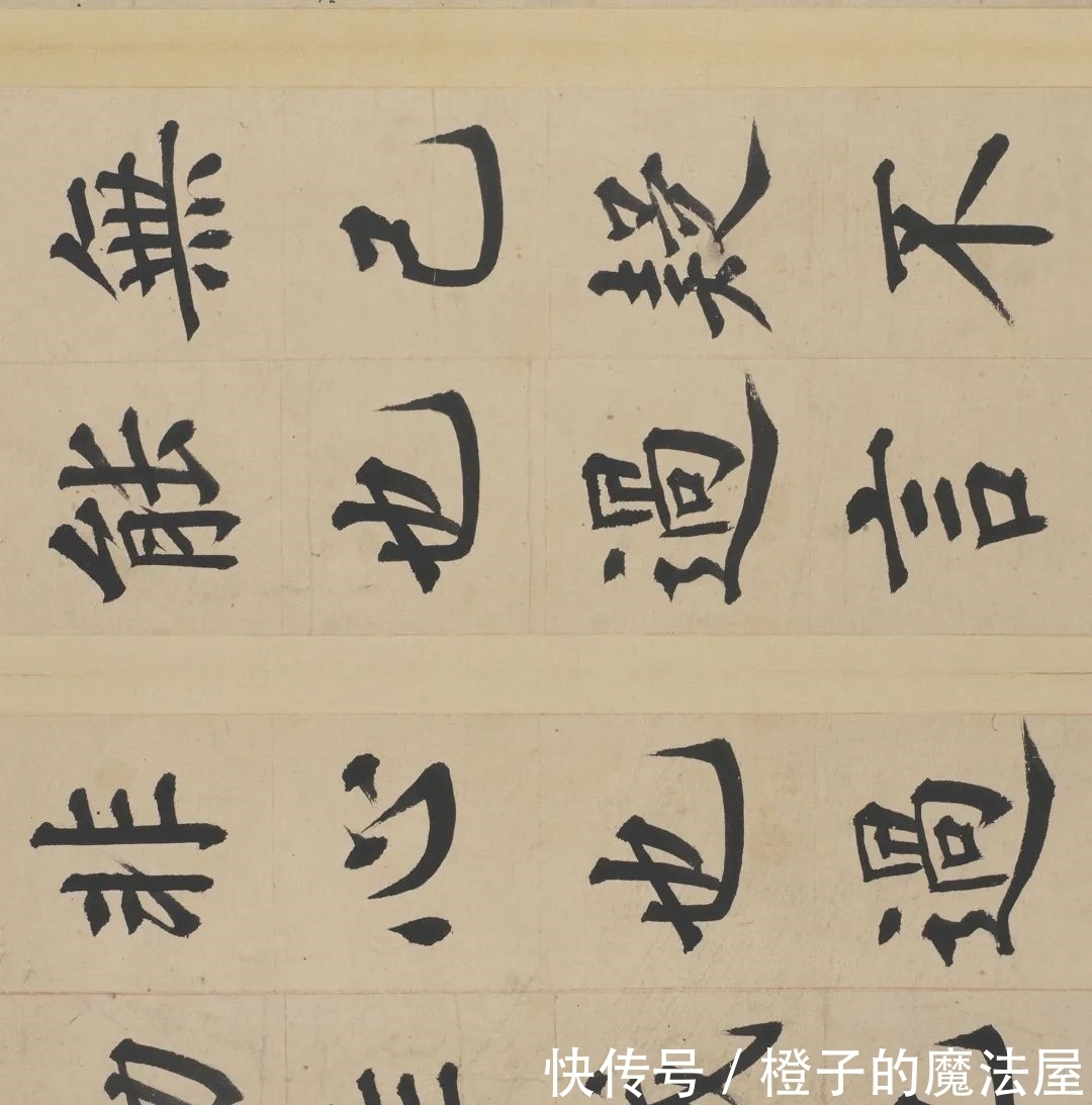 汝者#明朝也有楷书高手,不信你看!