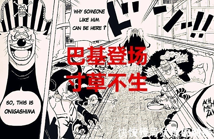 脑洞|海贼王1026话脑洞:地表最强三武士变身,凯多扛不住,巴基拖鬼岛