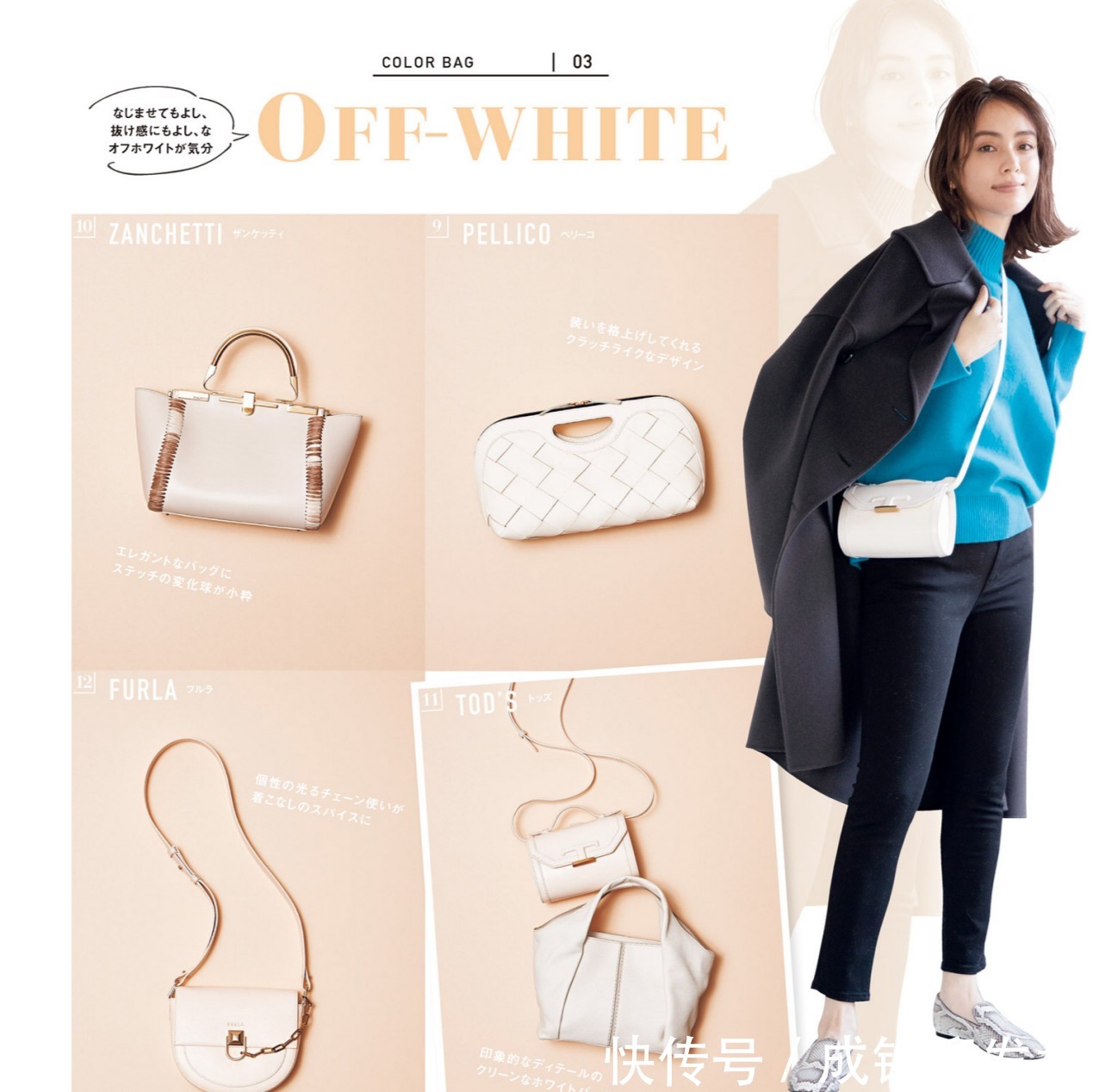 穿对裤子才时尚!年过三十就穿这三种经典款,时髦百搭又养眼