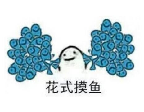 摸鱼|日本人为摸鱼有多拼！将40年前的经典游戏，完美移植到了excel里！