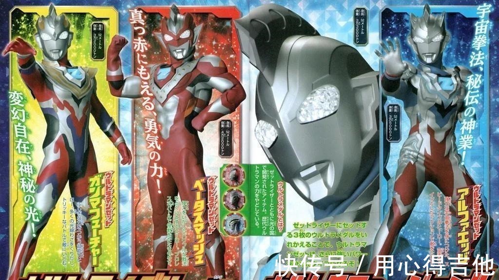 捷德奥特曼|《泽塔奥特曼》高清情报,一大群老怪兽被“鞭尸”,新技能真会玩