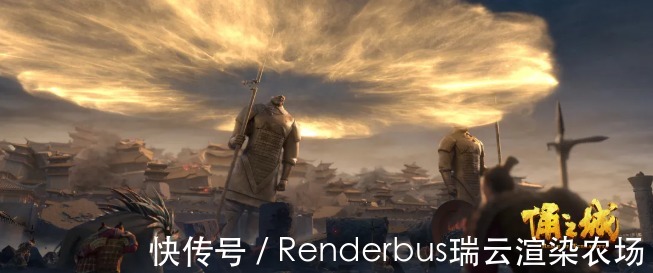一剑|五年磨一剑展现兵马俑“奇幻地下世界”，瑞云渲染力挺《俑之城》