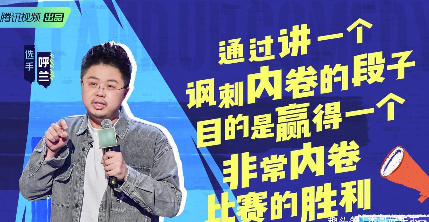 李诞回应观众两大质疑，一个和王建国有关，另一个和rock有关