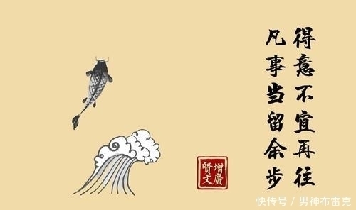 人与人&俗语:“虎生犹可近,人熟不堪亲”,道出了与人相处的大智慧!