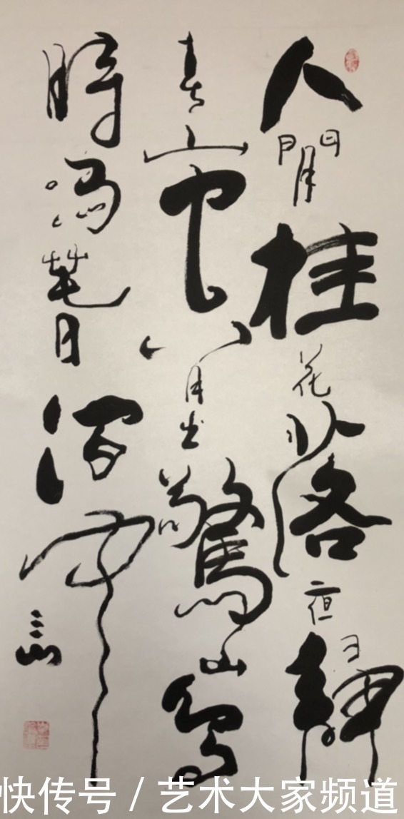 投资|中国当代最具学术价值与收藏投资潜力书画家——?崔仑昆