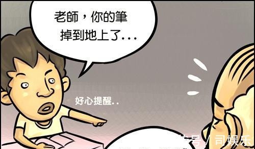 |笑话段子上课时同学鞋着了,老师说谁在烤馍,什么面做的……