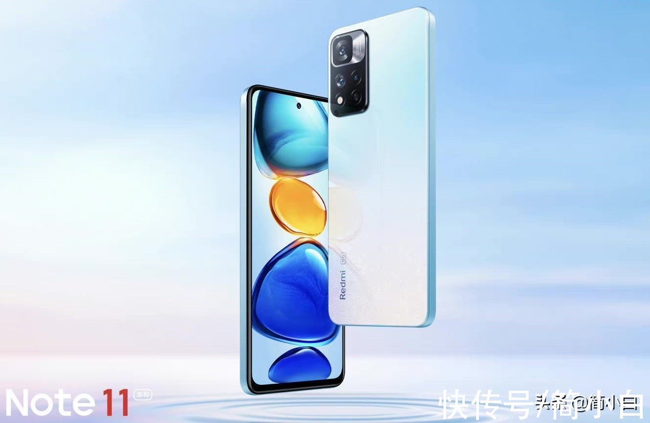 天玑920|顶配版搭载天玑920,红米Note11Pro反向升级!卢伟冰微博被刷屏