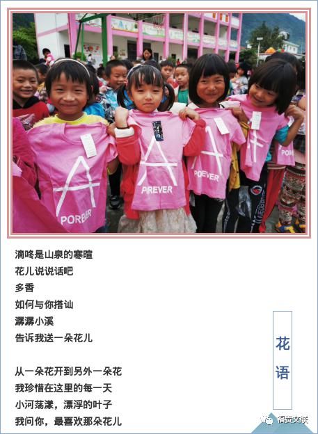  大山|少年和他的《果巴阿娜》