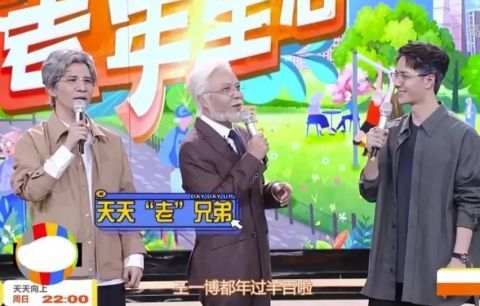 鏡頭|《天天向上》預告出爐，已無錢楓鏡頭，這對王一博來說是個機會