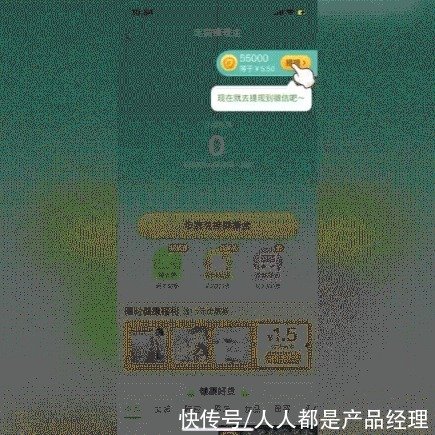 下沉|拼多多快手设计差？来看看下沉设计4大要点