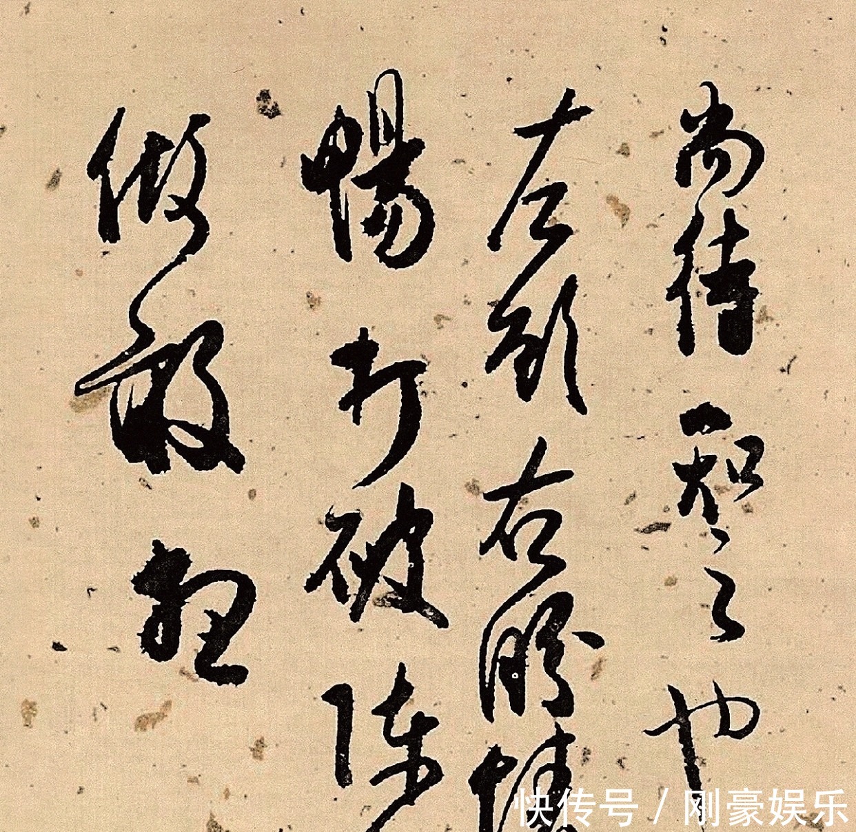 邓散木&近代书法第一好手,他的字已入化境,丝毫不输晋唐