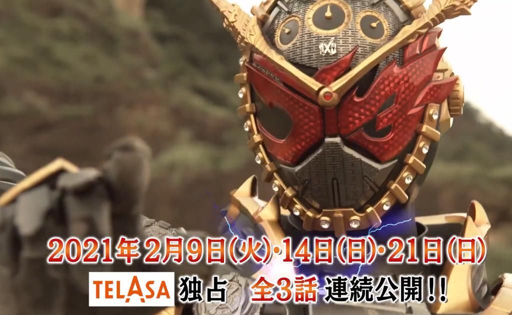 腾讯平台将上架假面骑士时王VS帝骑 2月9日开启同步更新