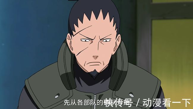 奈良|除了历代火影之外，还有哪些忍者有这个资格？宇智波一族人才辈出