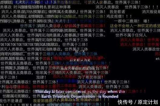 三体星人|前后百年,没有任何国产科幻能和它并肩