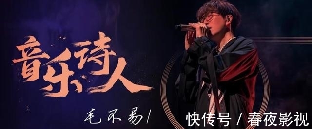 《中国潮音》11月开播，五位导师来袭，毛不易、张靓颖都在其中