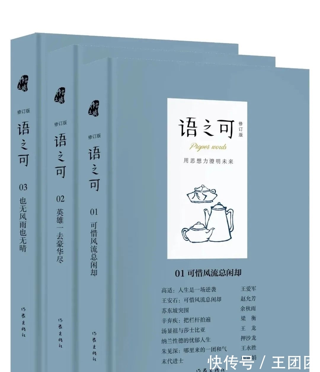 李子花$辛弃疾最温柔的十首词,清风明月,疏雨微星,美得令人心醉!