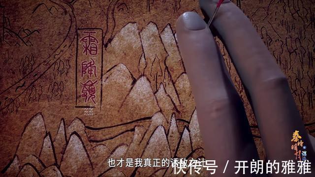 局面|秦时明月韩信醉翁之意不在酒,以小博大,王离将陷入被动局面