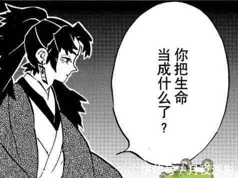 鬼灭之刃|《鬼灭之刃》完结，盘点只有粉丝才懂的鳄鱼梗