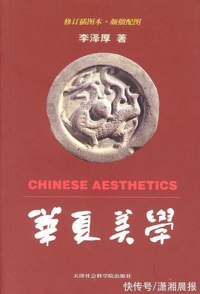 康有为#除了《美的历程》,还有这些李泽厚的经典著作值得一读