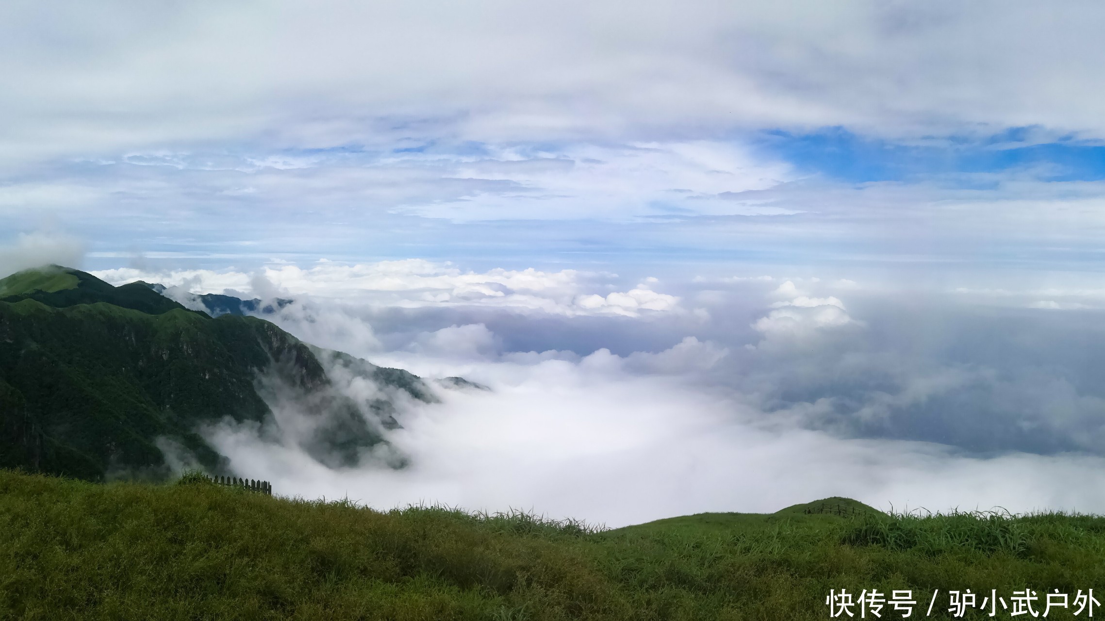 安福|如何花最少的钱玩转武功山？