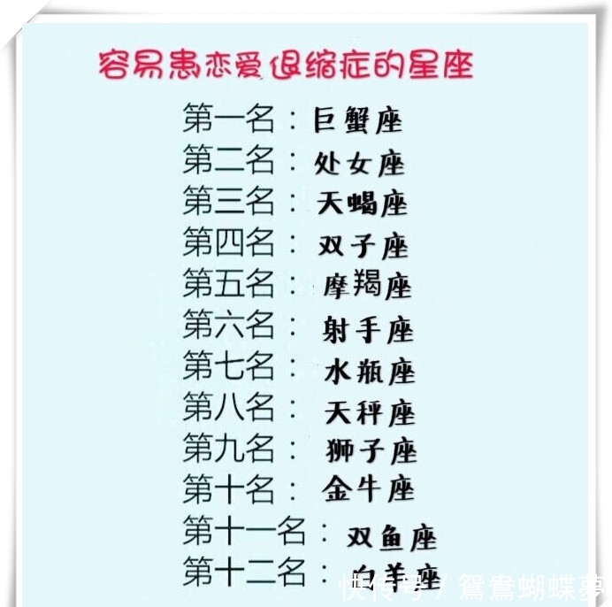 星座|12星座说狠话该不该信？金牛说狠话别不信，白羊说你不要信