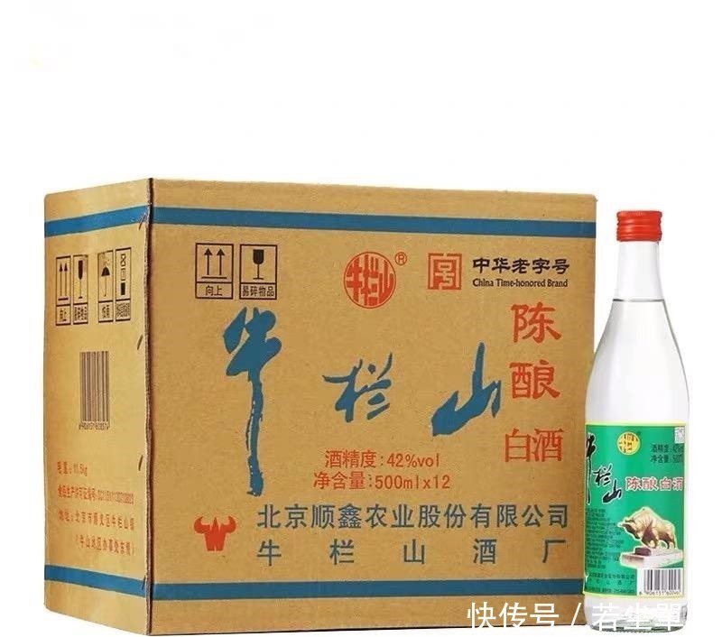 扛得住|中国有4款平民酒,一天喝3顿,农民工也扛得住