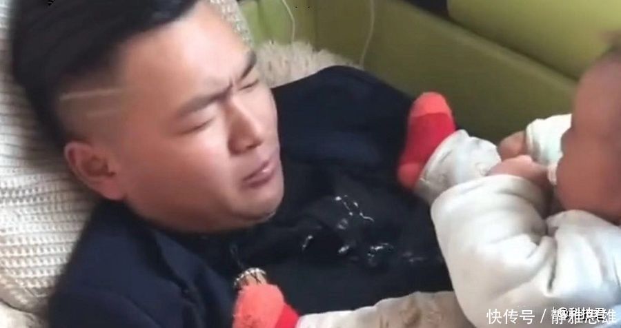 憋屈奶爸|“憋屈奶爸”带娃走红,被宝宝给“欺负”了,却敢怒不敢言