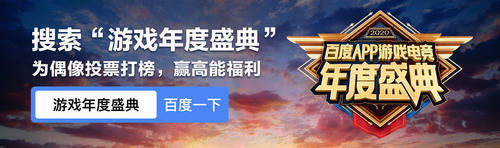 萤火虫|原神参展萤火虫,钟离cv突然出现,无意逐鹿