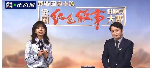 志愿组|王冰冰：绩效明显身份变，首次以“总台主持人”头衔出镜主持节目