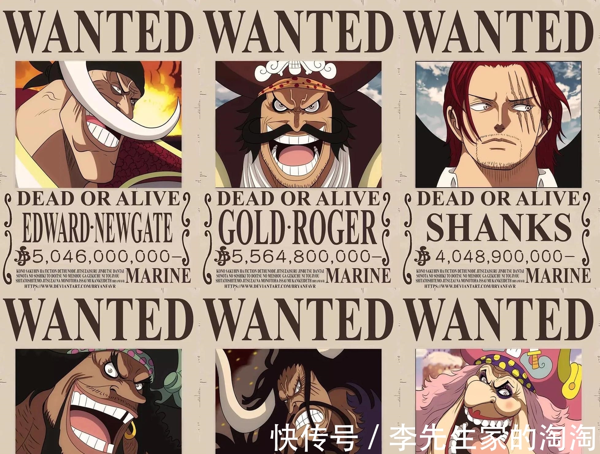 海贼王|海贼王:和之国战后赏金大预测,乔巴、罗宾不确定因素大