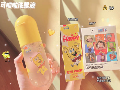 美白|高中生私藏变美好物,平价+无限回购,学生党别错过!