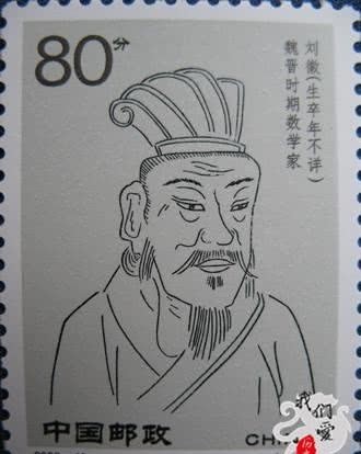 祖先|中华数学极简史:我们祖先那些领先世界的数学成就