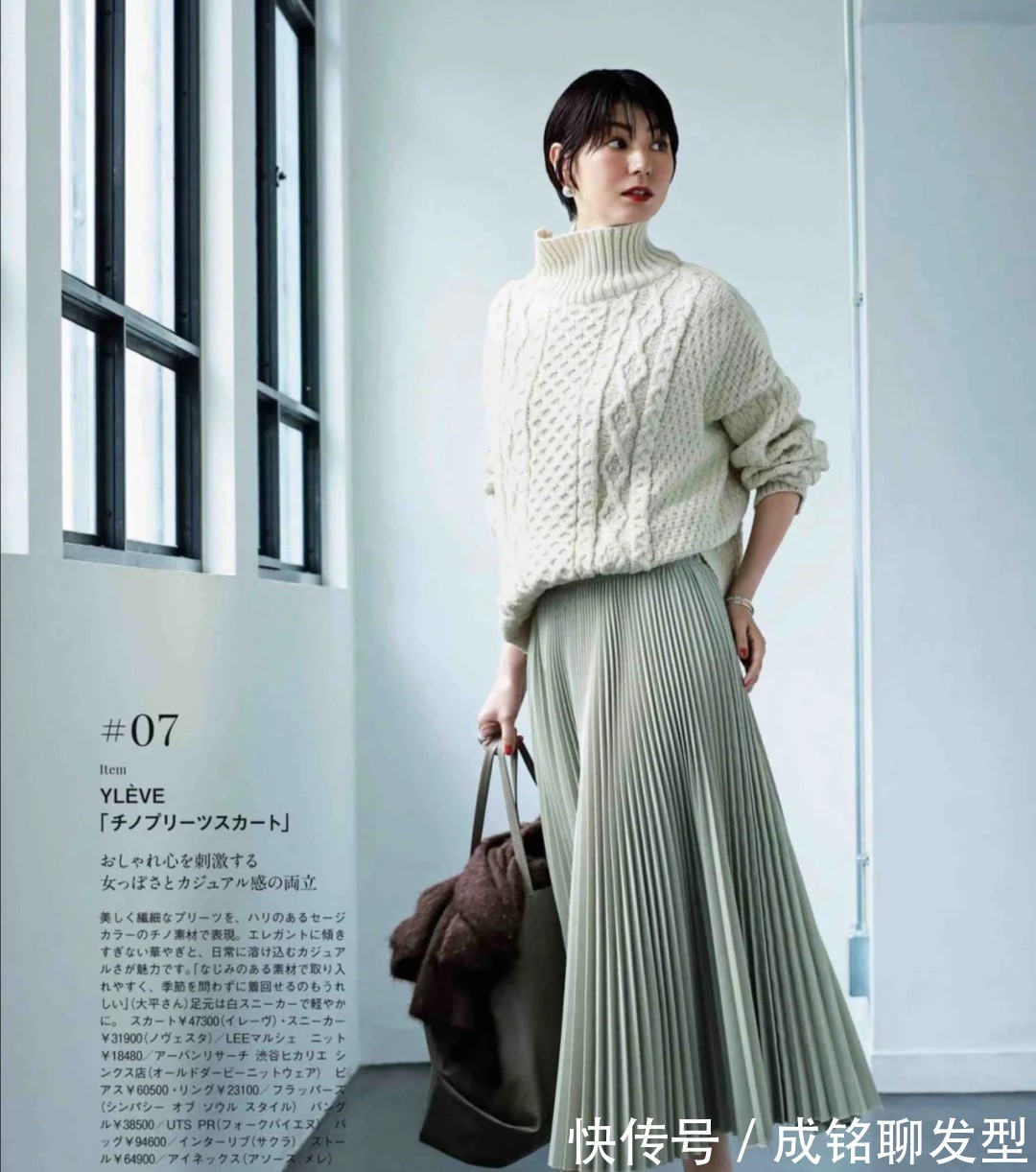 日杂模特|四十岁穿衣时尚的日杂模特,都有这三个共同点,怪不得这么洋气