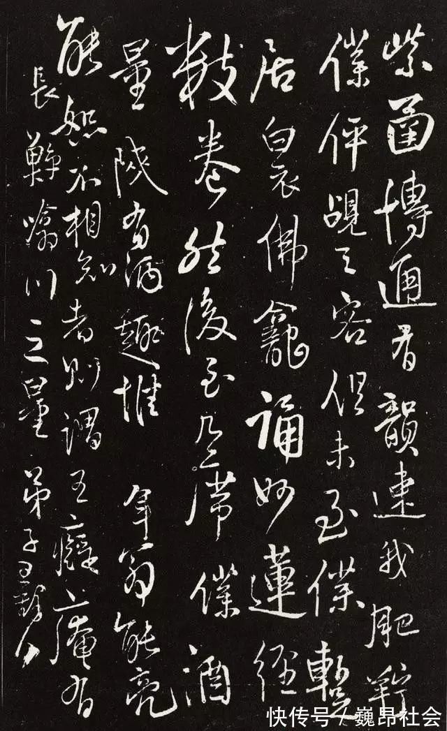 米芾#王铎书法到底融合了多少古人？仔细读贴就明白了！