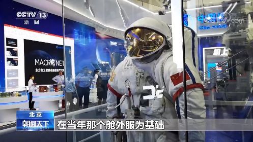 2年11次飞行任务！高密度建设空间站 中国航天人信心满满