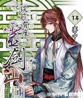 从前有座灵剑山|书荒了怎么办?读读这三本网络小说,每一本情节都很搞笑!