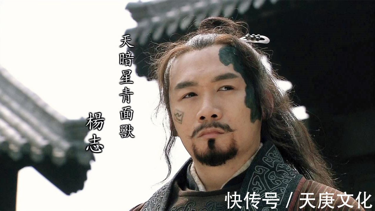 鲁智深#《水浒》有哪些艺术成就?