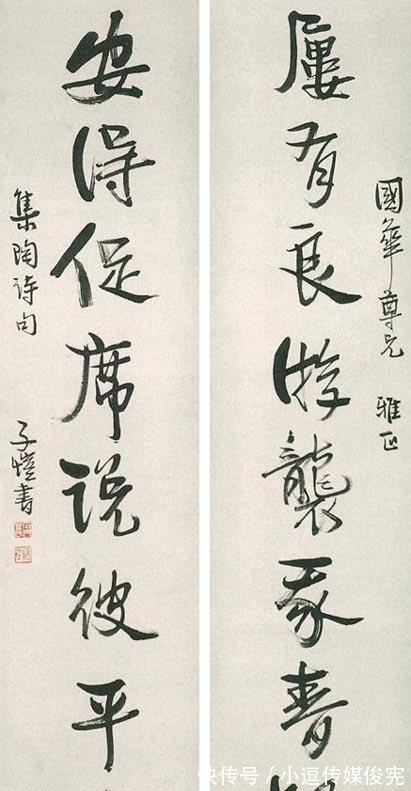 书法|丰子恺书法 天真自然, 古朴纯正!