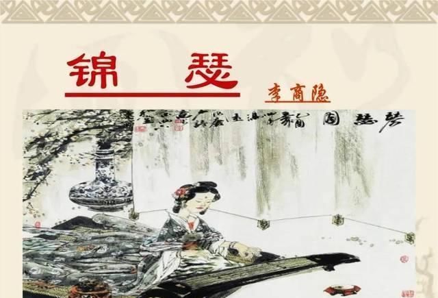 唐诗宋词鉴赏#中国古代有一首诗,千年来几乎无人能读懂,千年来却人人赞不绝口