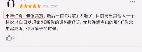 好声音|同样是原创音综,好声音曲高和寡,B站出息了!