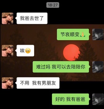 |搞笑神评:在买单的时候,发现手机余额不够,怎么办?