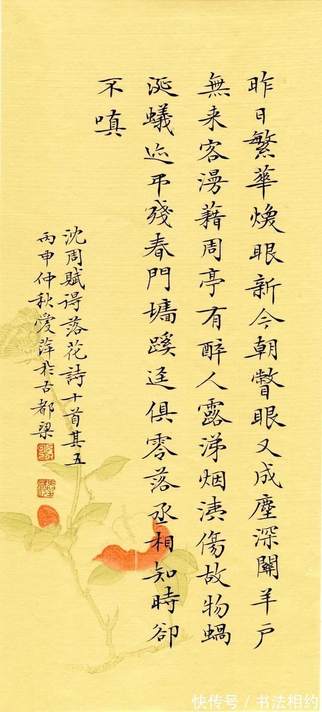 最高奖&难以服众?老师凭借小楷斩获国展最高奖,却被指“干瘪无神”