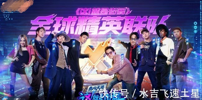 《街舞4》决赛太失败,广告凑时长,一杯水十块,音乐侵权