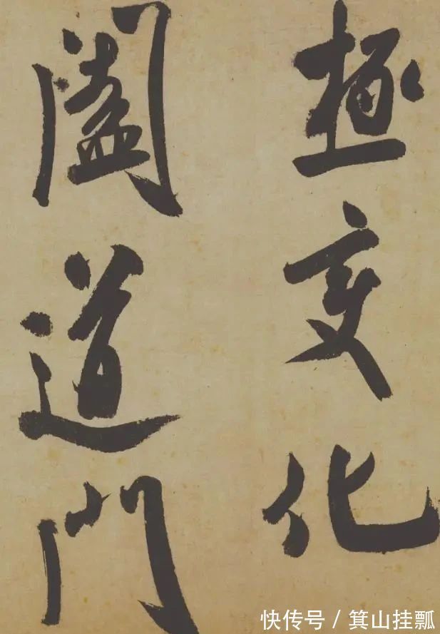 自叙帖@怒斥王羲之、颜真卿,这个狂人是谁?启功:见到他的字,此生无憾