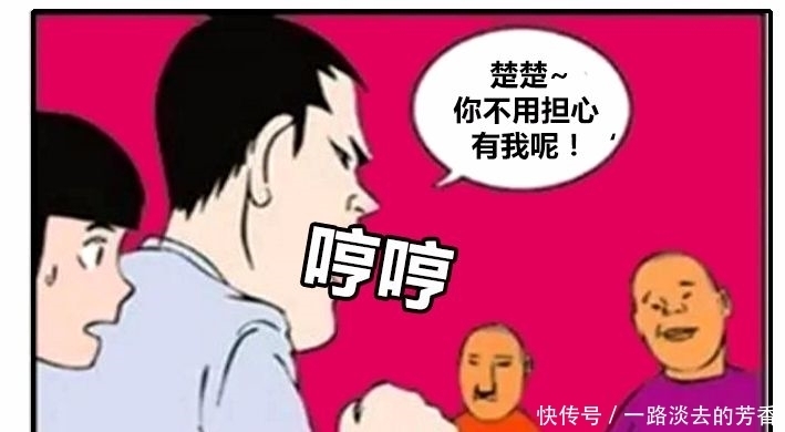 小情侣|恶搞漫画：小情侣在公园遇到抢劫