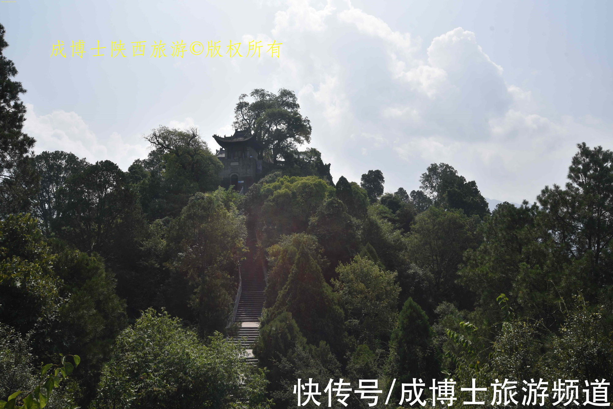 汉中|汉中西乡县这座神山白云飘飘，仙气满满，被誉为“陕南小华山”