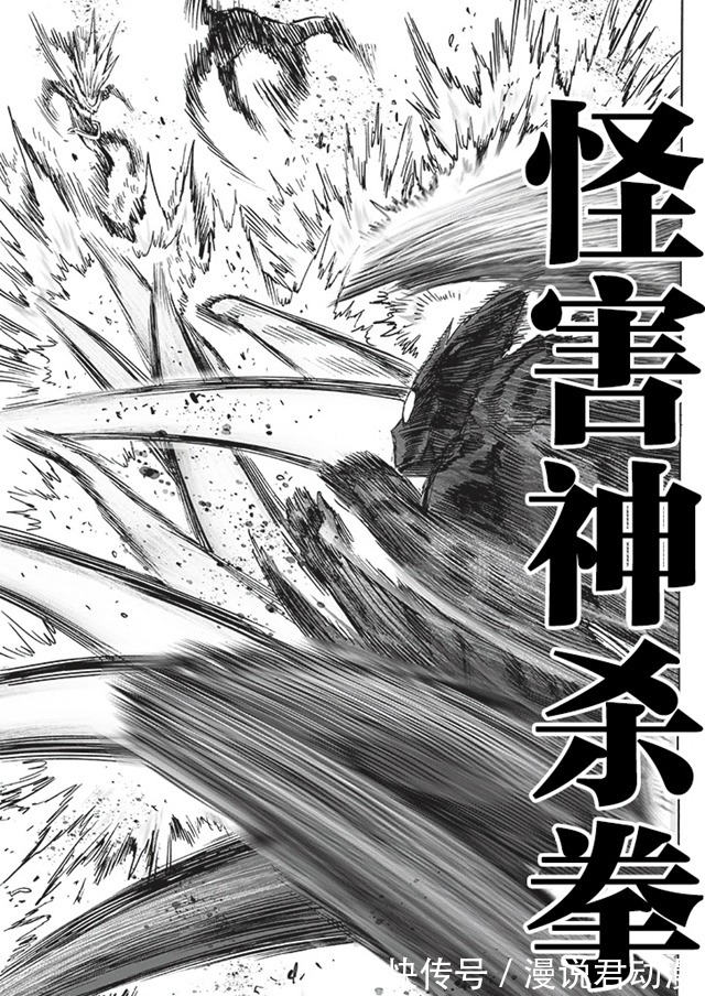 原作|一拳重制200:闪光黑精史诗级加强,激战饿狼,制造超自然现象