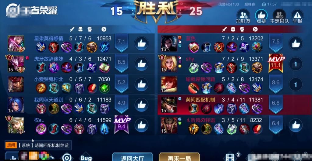 予神|2221分，予神获胜后还反复赞赏的干将，打开他主页：这么点场次三国服？
