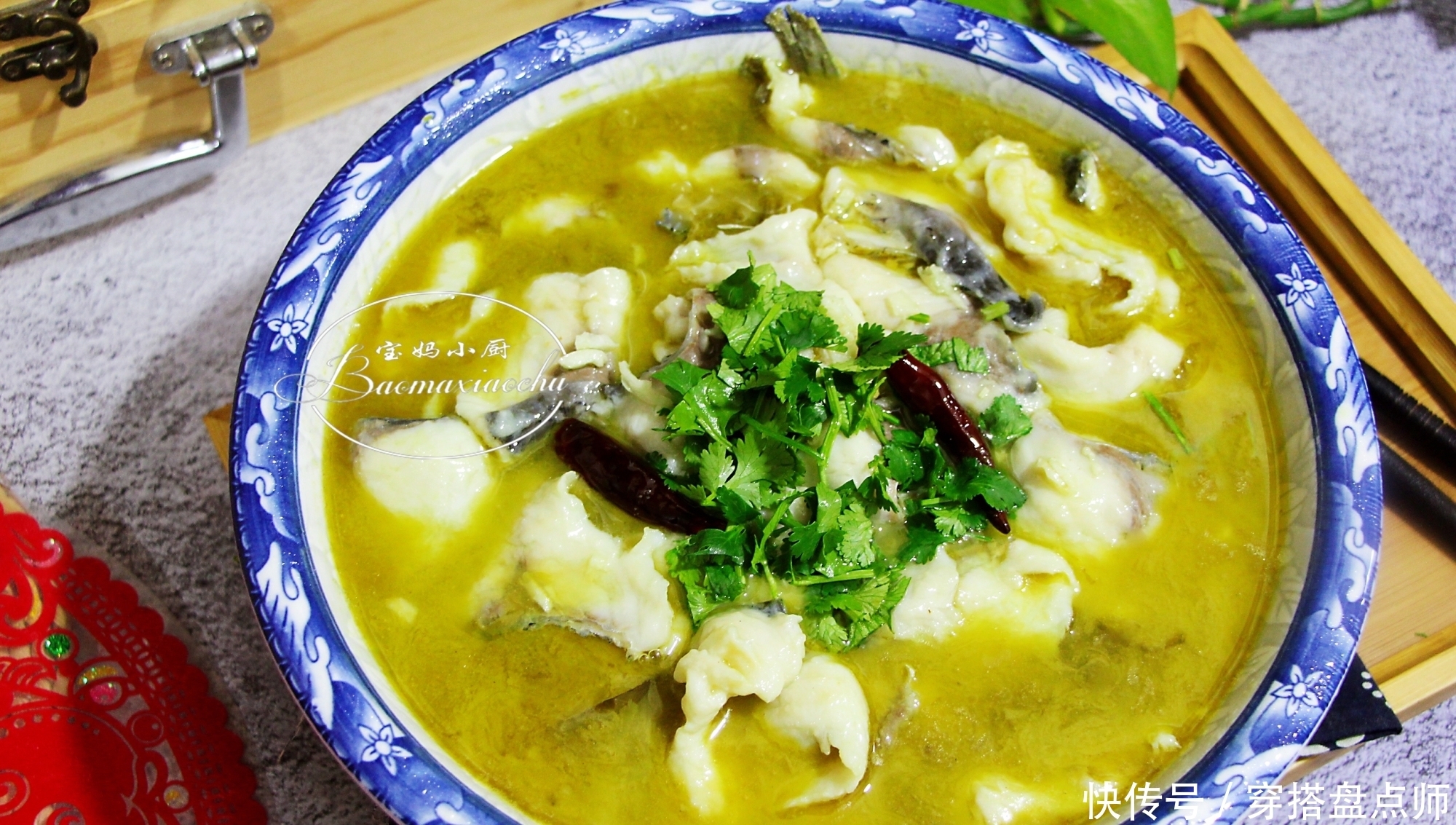 正月里,吃鱼就选这牛做法,有肉有汤吃着舒服,鲜美的汤都剩不下